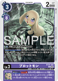 DCG-BT26-066 C LV3 プロットモン