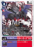 DCG-BT26-073 R LV5 アイギオテュースモン：ダーク