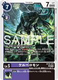 DCG-BT26-074 U LV5 ケルベロモン
