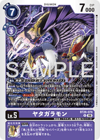 DCG-BT26-076 R LV5 ヤタガラモン