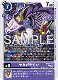 DCG-BT26-076 R LV5 ヤタガラモン