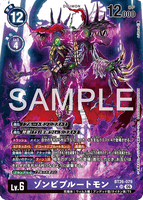 DCG-BT26-079 SR-P LV6 ゾンビプルートモン