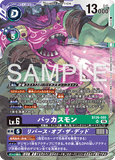 DCG-BT26-080 SR LV6 バッカスモン