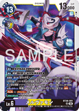 DCG-BT26-081 SR LV6 メルヴァモン