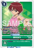 DCG-BT26-091 R TAMER 藤枝淑乃