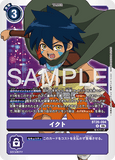DCG-BT26-094 R TAMER イクト