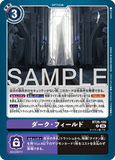 DCG-BT26-100 R OPTION ダーク・フィールド