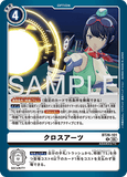DCG-BT26-101 R OPTION クロスアーツ
