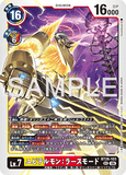 DCG-BT26-103 SEC LV7 ユピテルモン：ラースモード