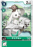 DCG-AD01-BT3-046 U LV3 テリアモン