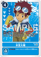 DCG-AD01-BT3-093 R TAMER 本宮大輔