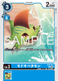 DCG-AD01-BT6-021 C LV2 モドキベタモン