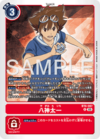 DCG-AD01-BT6-087 R TAMER 八神太一