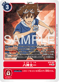 DCG-AD01-BT6-087 R TAMER 八神太一