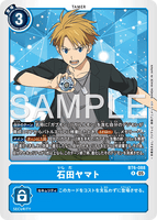 DCG-AD01-BT6-088 R TAMER 石田ヤマト