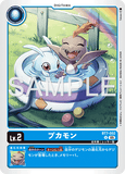 DCG-AD01-BT7-002 U LV2 プカモン