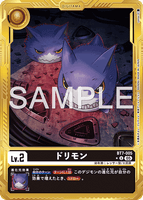 DCG-AD01-BT7-005 U-P LV2 ドリモン