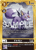 DCG-AD01-BT7-056 R-P LV3 ドルモン