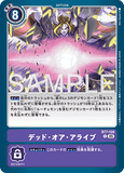DCG-AD01-BT7-109 R OPTION デッド・オア・アライブ