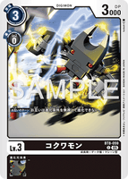 DCG-AD01-BT8-059 C LV3 コクワモン