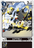 DCG-AD01-BT8-059 C LV3 コクワモン