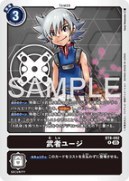 DCG-AD01-BT8-092 R TAMER 武者ユージ