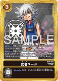 DCG-AD01-BT8-092 R-P TAMER 武者ユージ