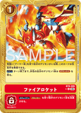 DCG-AD01-BT8-095 C-P OPTION ファイアロケット