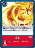 DCG-AD01-BT8-097 U OPTION 紅焔