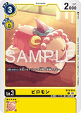 DCG-AD01-BT9-033 C LV3 ピロモン