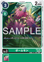 DCG-AD01-BT9-047 C LV3 ポームモン