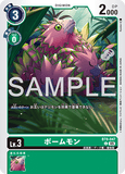 DCG-AD01-BT9-047 C LV3 ポームモン
