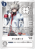 DCG-AD01-BT9-092 R TAMER クールボーイ