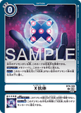DCG-AD01-BT9-109 U OPTION X抗体