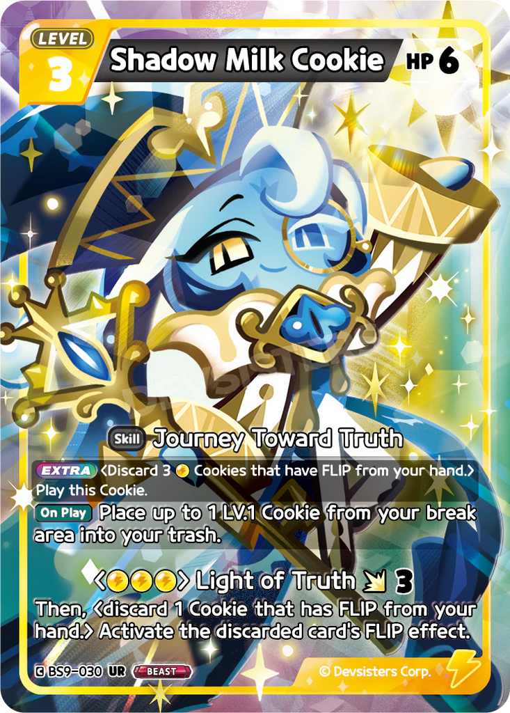 CRB-BS9-030 UR Shadow Milk Cookie