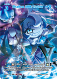 CRB-BS9-079 SUR Shadow Milk Cookie