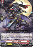 PR 忍竜 ツクヨダチ