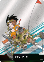 DBSFW-SB01-E-45 エナジーマーカー