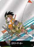 DBSFW-SB01-E-45 エナジーマーカー