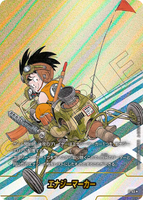 DBSFW-SB01-E-45★ エナジーマーカー