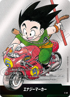 DBSFW-SB01-E-46 エナジーマーカー