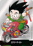 DBSFW-SB01-E-46 エナジーマーカー