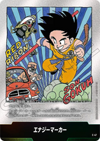 DBSFW-SB01-E-47 エナジーマーカー