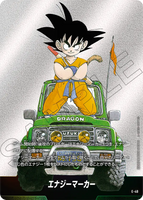 DBSFW-SB01-E-48 エナジーマーカー