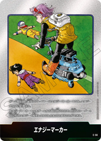 DBSFW-SB01-E-56 エナジーマーカー