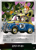 DBSFW-SB01-E-61 エナジーマーカー