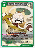 CRB-BS8-062 U Shrimp Dumpling King