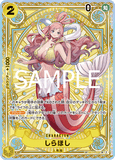 OPCG-OP11-EB01-057 SP Shirahoshi