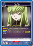 EX02BT/CGH-2-004 R C.C.