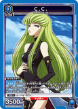 EX02BT/CGH-2-005 SR C.C.